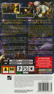 Ultimate Ghosts n Goblins (EU) box cover back